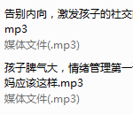 父母必修：抓住宝宝教育黄金期， 独立自理从这里开始