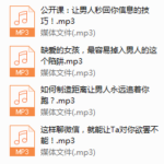 花镇-2018作”出风格，让男人秒回微信