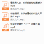 婚姻前奏曲，让男人只想和你共度一生！