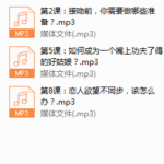 独门性爱秘籍，10招教你登顶至完美性福