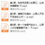 绝世好男调教术：把握好时机，调教效果事半功倍-比较不错的