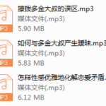 化身魅惑女王，攻陷优质多金男神