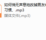 撩心话术招数大全，10堂课让男人越来越黏你
