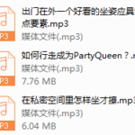 性感坐姿站姿魅惑，每天5分钟成为撩人尤物