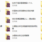 花镇尚翠均最新挽回