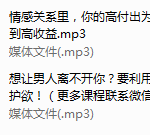 嫁得好的单身姑娘脱单秘籍全公开