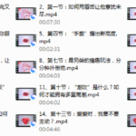 OMG，我居然不知道这些？让他啪完又想啪的招数