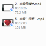 爱情4部曲丨恋爱
