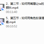 完美前戏7步曲丨让你爱的ta招架不住。