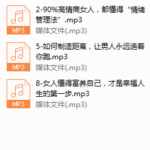 懂得这样升值的女人，才是对男人的致命you-惑-