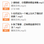 独门杏爱秘籍，10招教你登顶至完美幸福