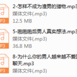 让你成为高情商魅力女人