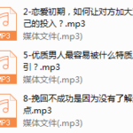 调教秘籍，令90%男人无法抗拒！