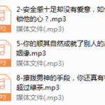 从好感到喜欢到爱，如何把握爱情主动权