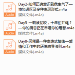 Chic情绪毒瘤治愈术。