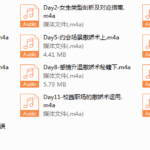 Chic致命撒娇术。