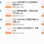 Chic无可挑剔的餐饮礼仪得体指南。