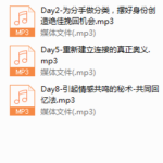 Chic零败绩恋爱起死回春术。