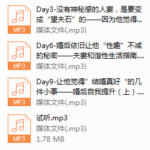 Chic如何让老公越来越宠爱你。