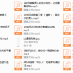 情场制胜（男人心）16课