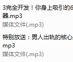 提升情商五节课