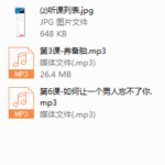 源靖渣女技巧赏析课