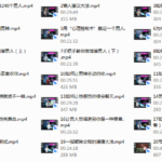 15天脱单攻略