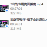 用心理秘术挽回TA