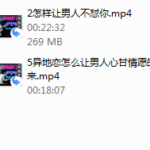 完美老公养成计