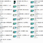 靠自己变成富婆