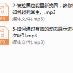 六大秘籍教你挽回爱情。