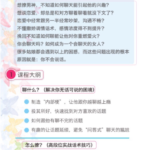 会说话的女人更被男人宠。