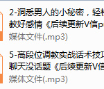 如何进行情感调教，让他以你喜欢的方式来爱你。