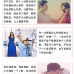 如何让不温不火的感情重燃激情。古风。