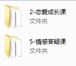 幸福小娘子提升课（65门课程，价值4999）
