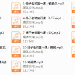 绛妖精《亲密关系》主题课