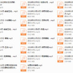 绛妖精《互动答疑》2019年课程