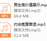 绛妖精-男生课程集锦
