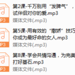 高段位两XT教术，塑造完美老公从“好好说话”开始
