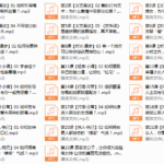 如何成为魅力女神？ 从0到1，手把手教你提升气质与品味