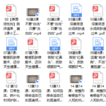 更年轻，精致女人的美颜护肤课