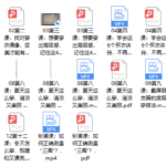 提升衣品，12堂气质女人的速成穿搭课