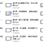 唐幼馨：18节瑜伽课教你减肥丰胸美颜，蜕变健康性感女人