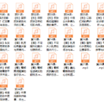 精致的女人不会老：中医世家的汉方养颜术，让你的美从内透出来！（完结）