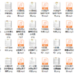 5万+学员护肤首选—中山大学博士的24堂美颜课（完结）