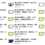 14堂超实用易上手明星美妆术，让你妆出美丽与自信