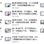 13堂日式小颜术，轻松瘦出自然明星小v脸