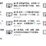 台湾明星御用微整形医师，教你安全地悄悄变美