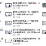 修炼美背天鹅颈，轻松显高5厘米，修炼完美身形曲线