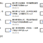 12堂实用脱单穿搭技巧 让男神对你一见钟情